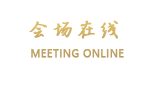 丽江绿山缘客栈